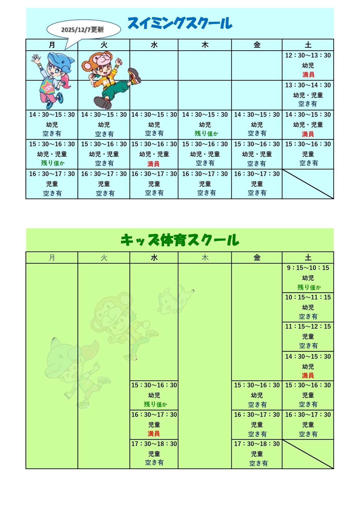 スタッフボイス画像