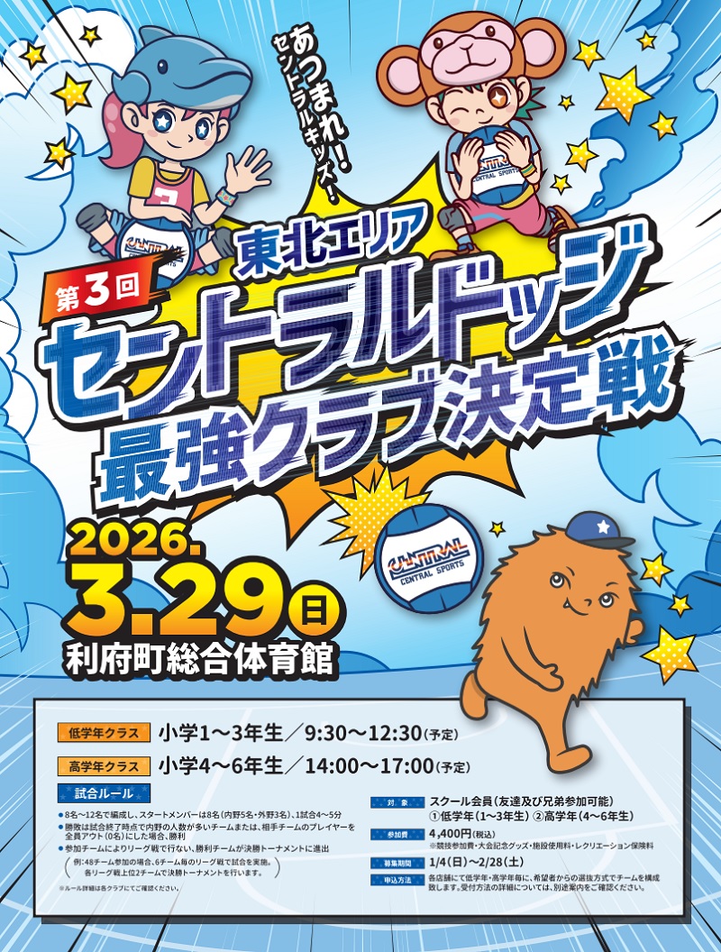 スタッフボイス画像