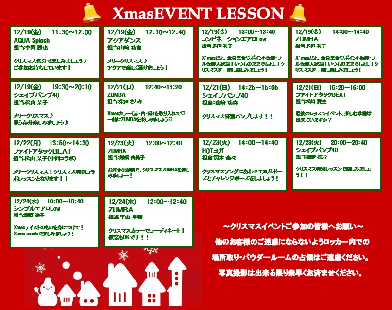 スタッフボイス