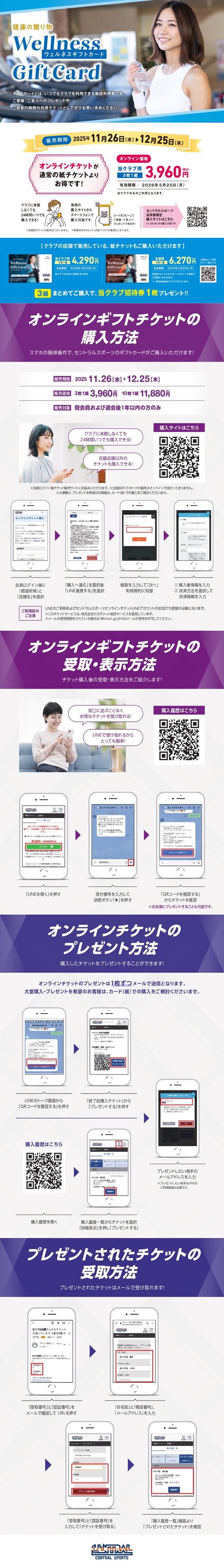 スタッフボイス画像