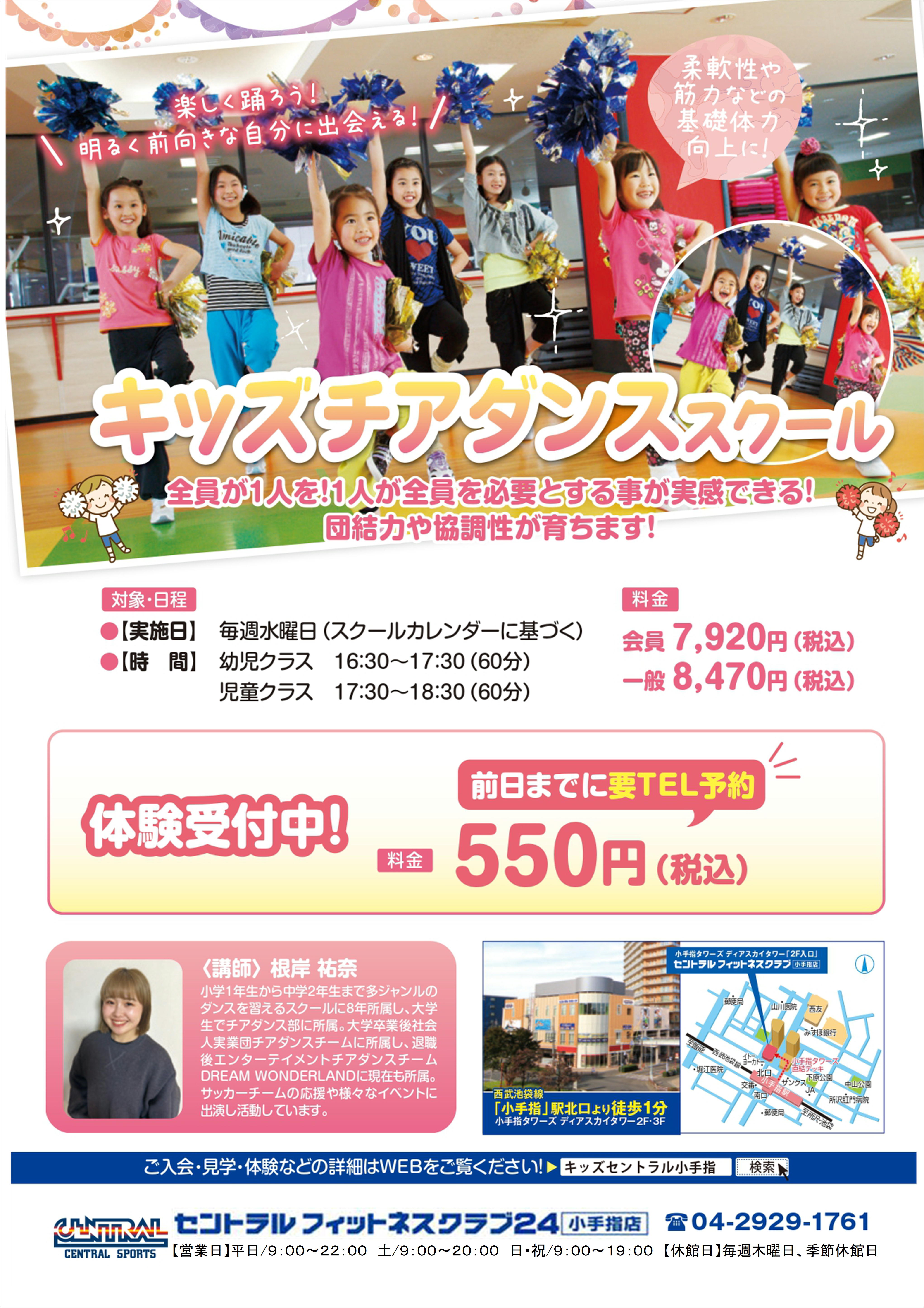 スタッフボイス画像