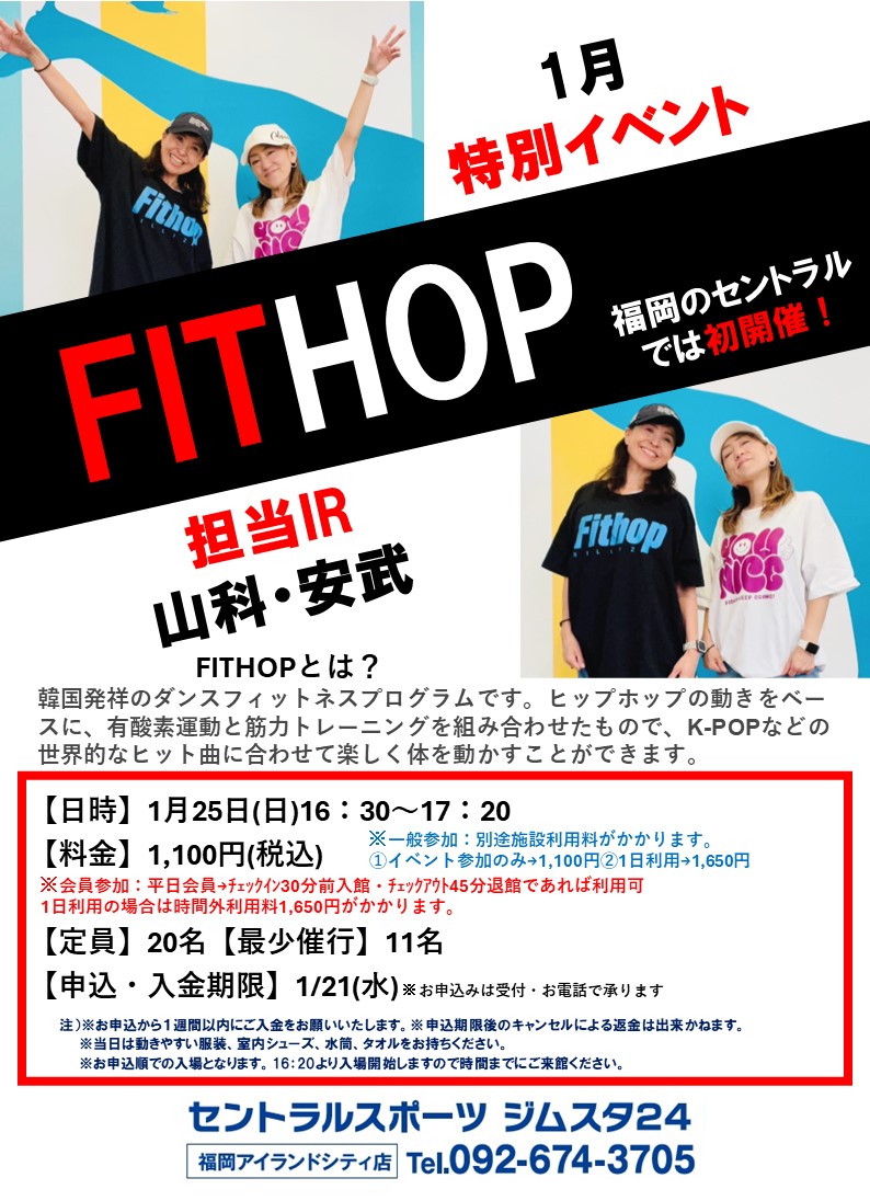 スタッフボイス