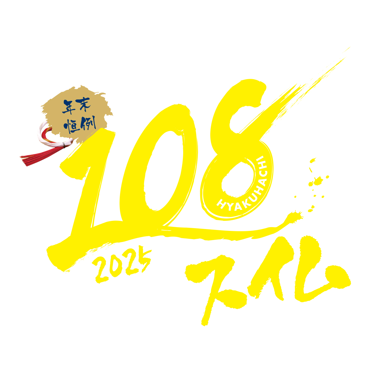 スタッフボイス画像