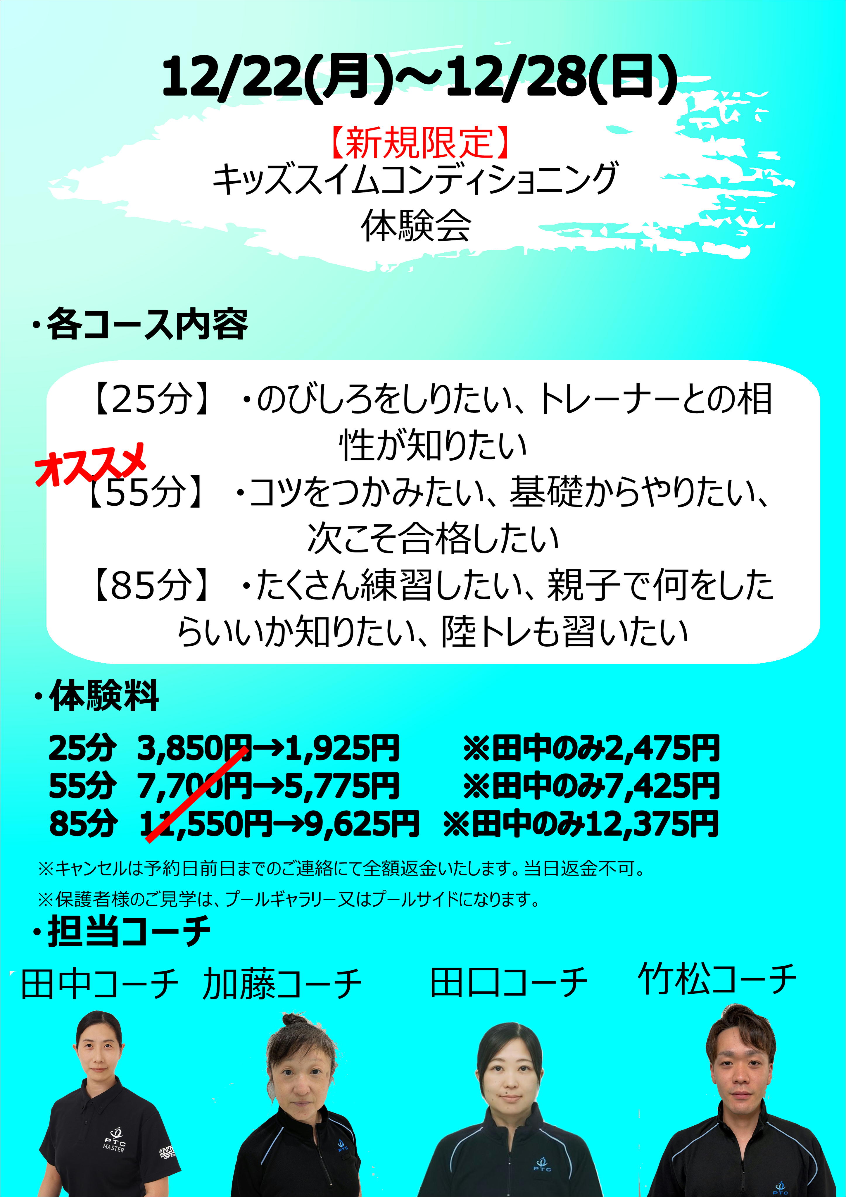 スタッフボイス画像