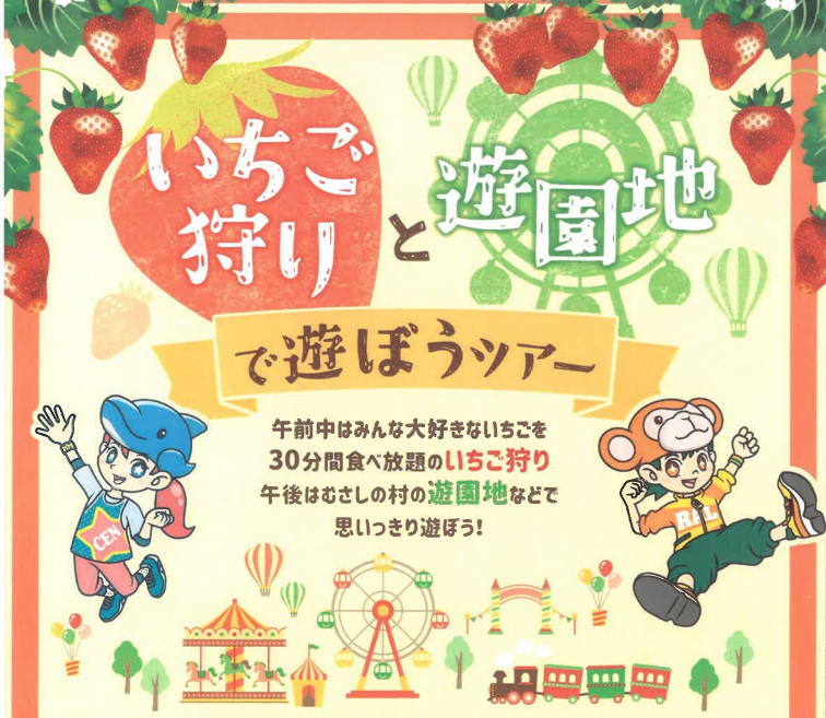 スタッフボイス画像