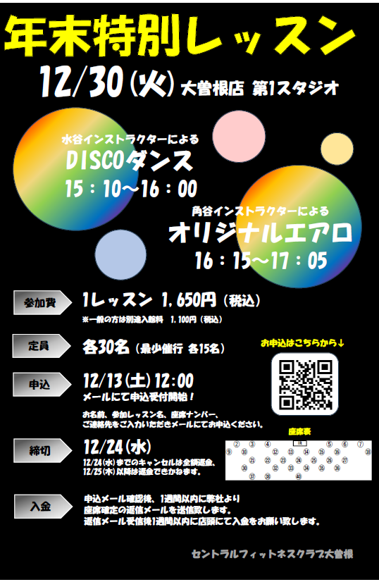 スタッフボイス