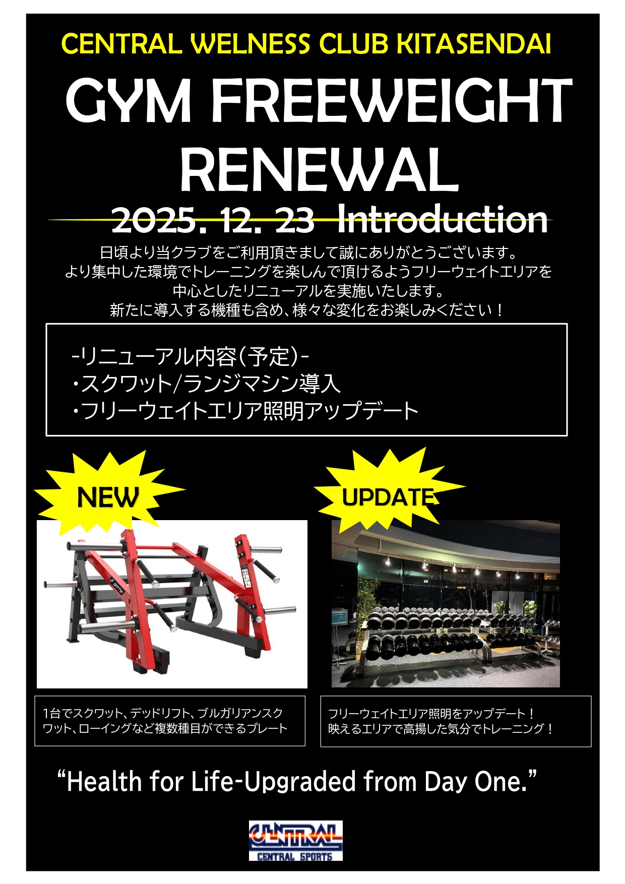 スタッフボイス