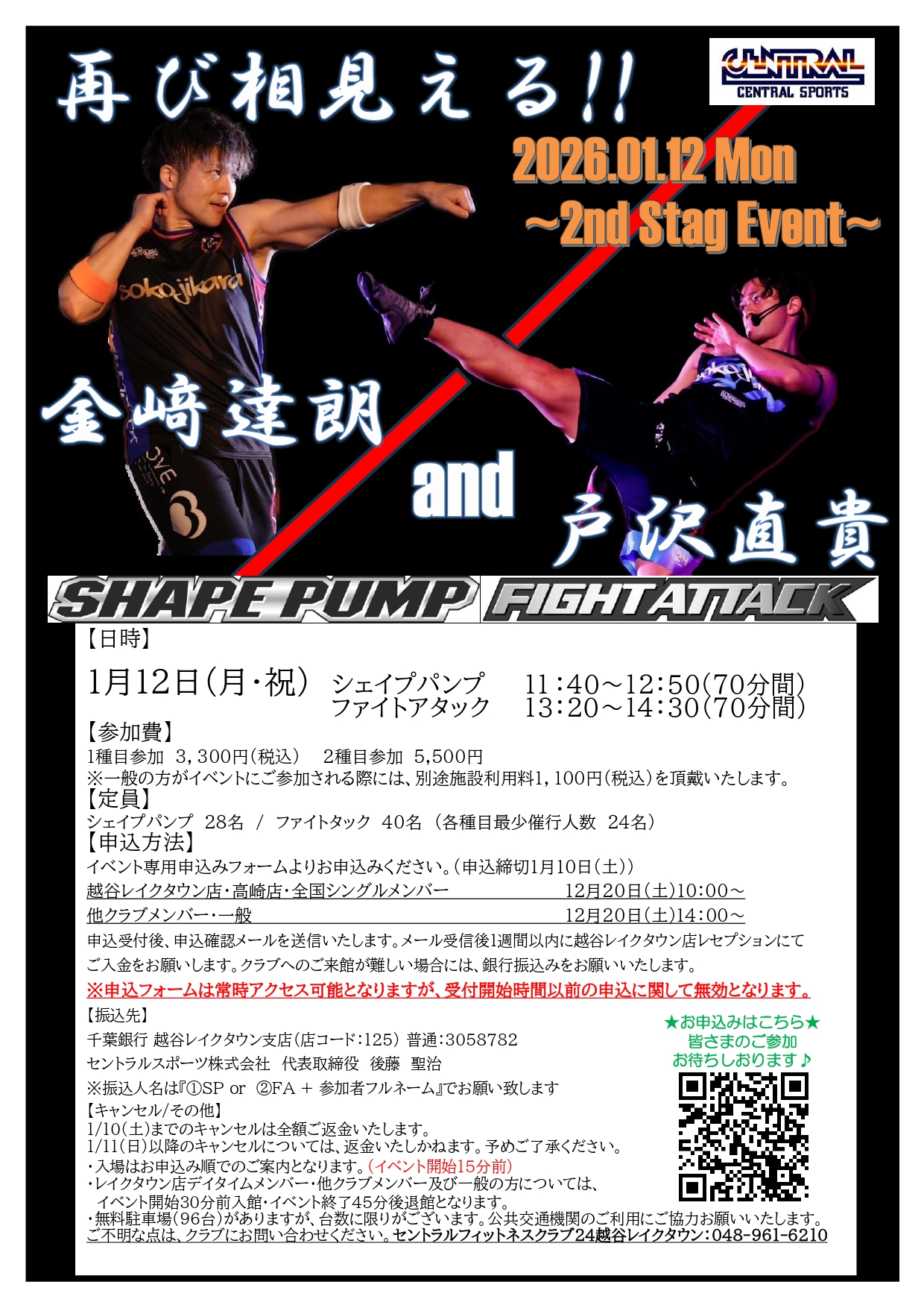 スタッフボイス