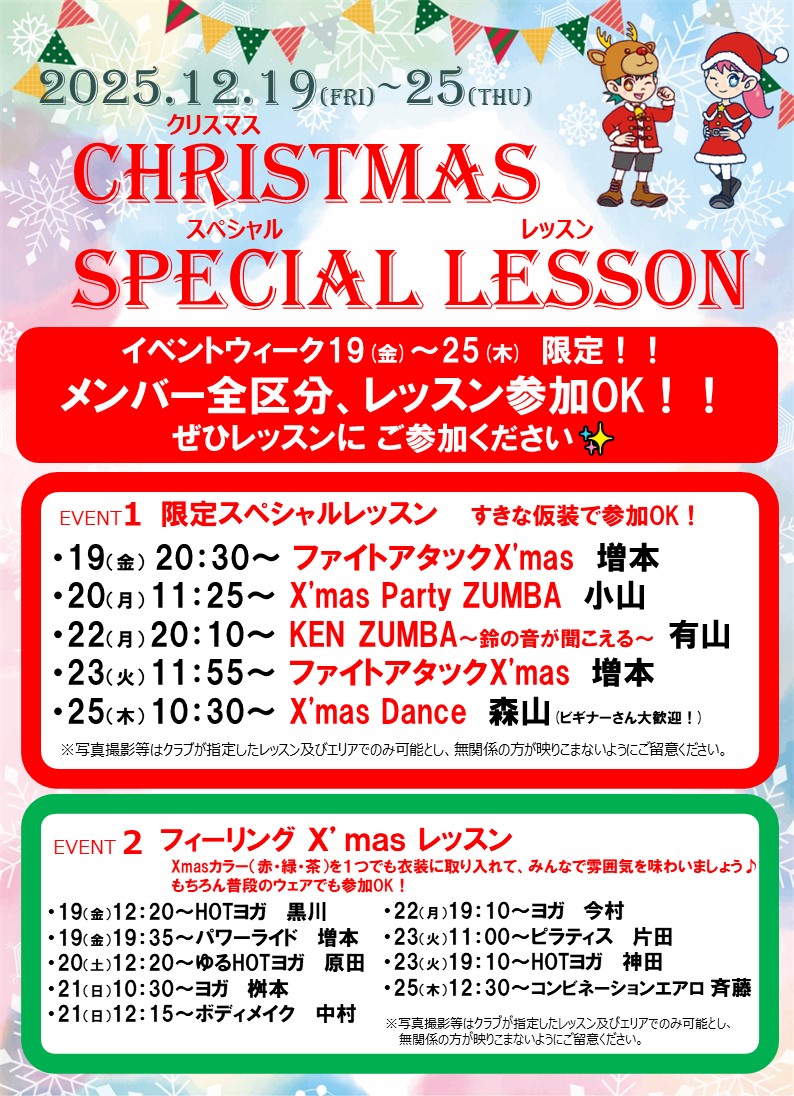 スタッフボイス画像