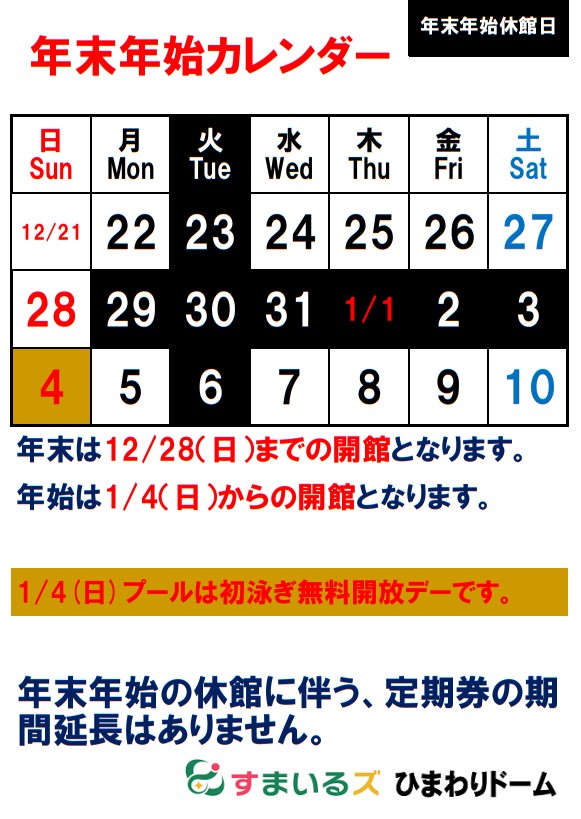 スタッフボイス