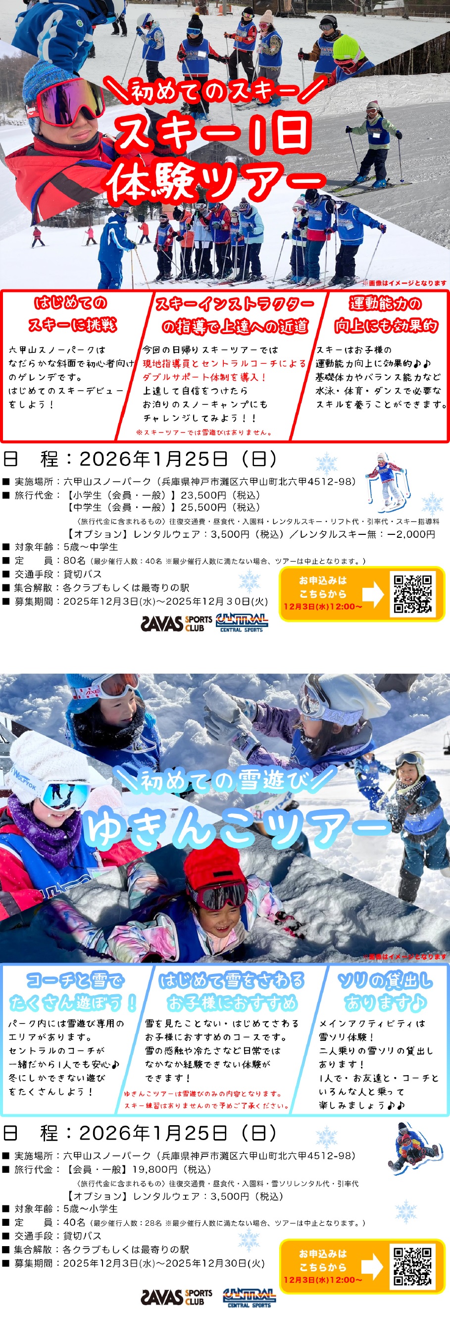 スタッフボイス画像