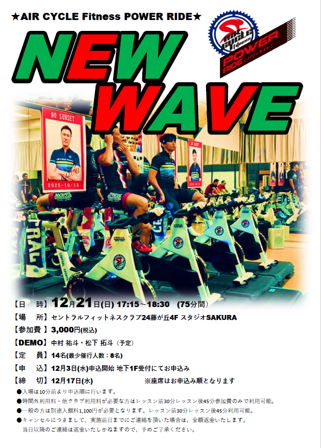 スタッフボイス