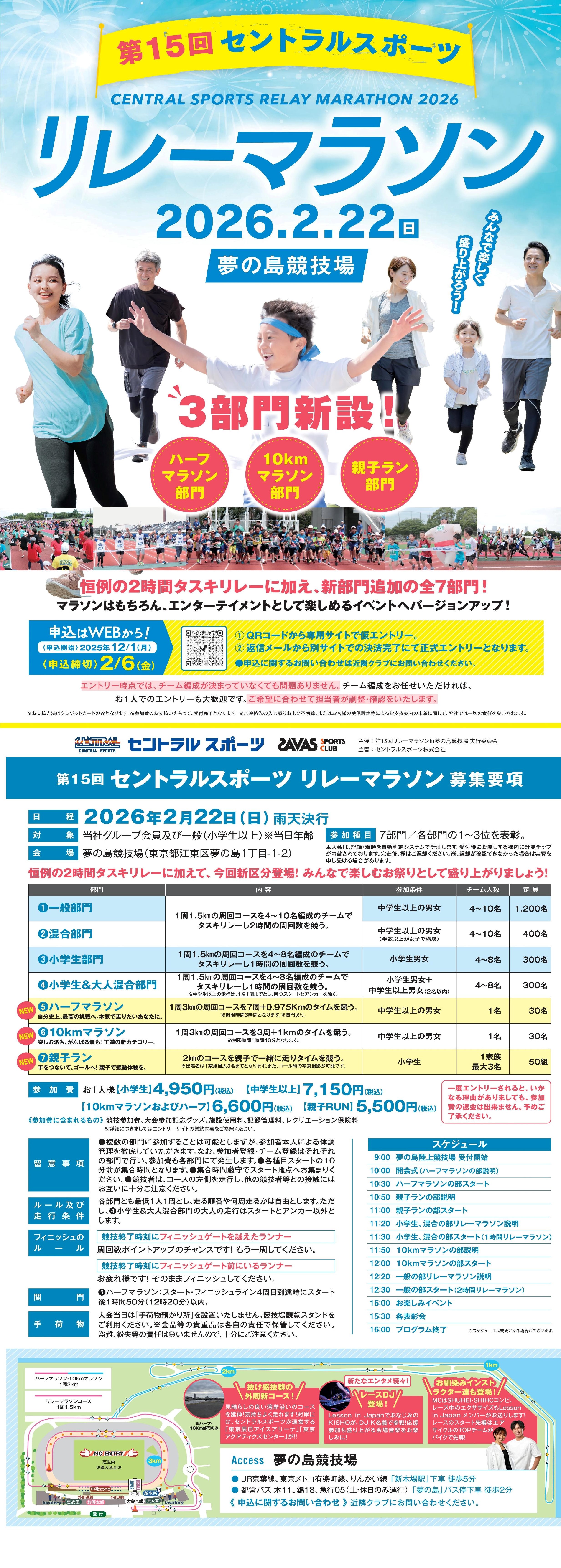 スタッフボイス画像