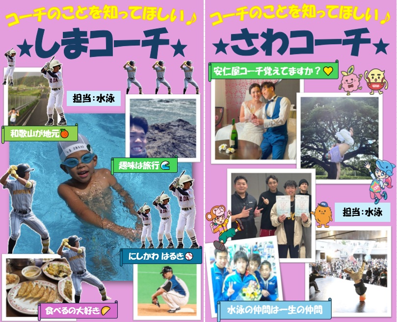 スタッフボイス画像