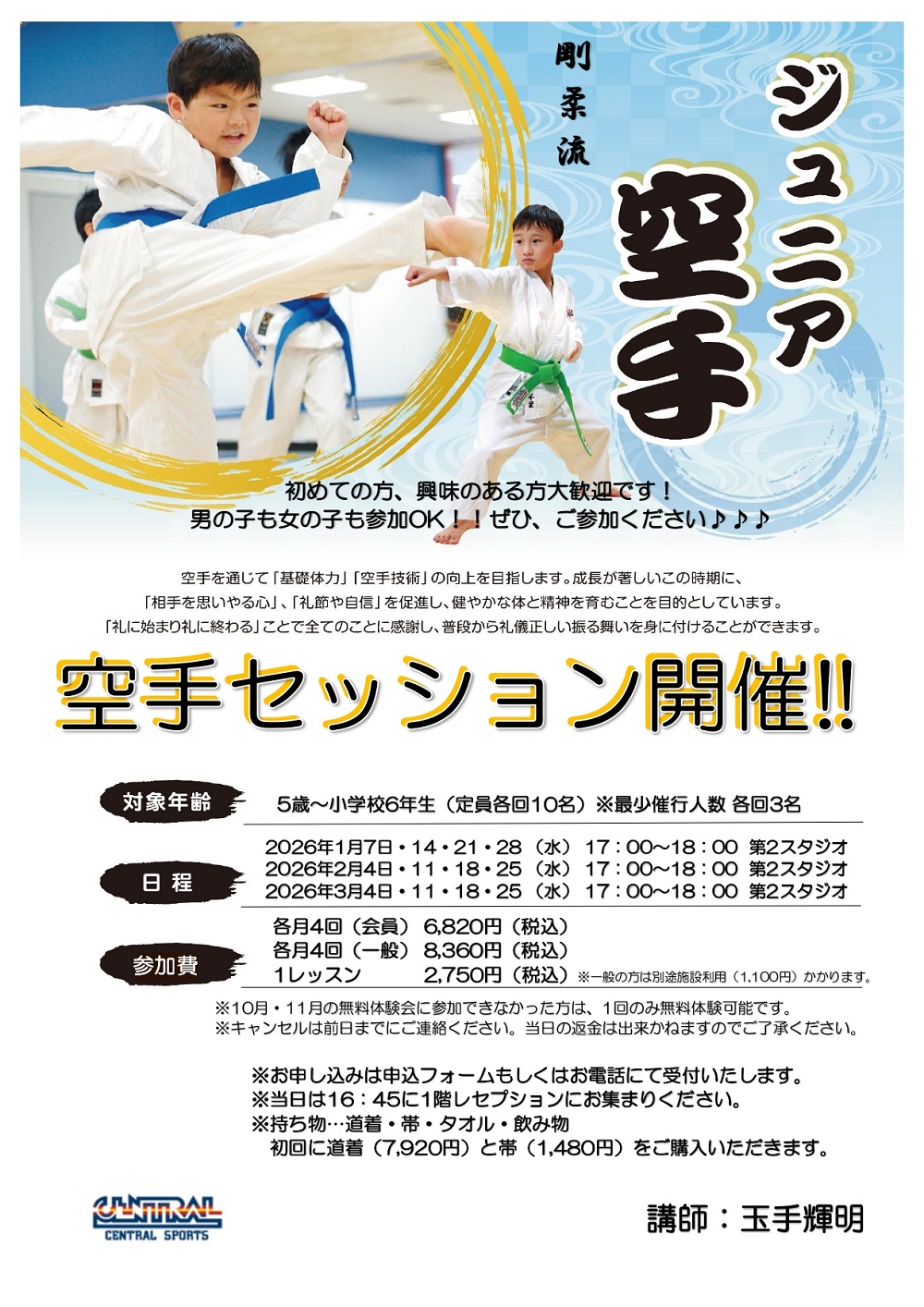 スタッフボイス画像