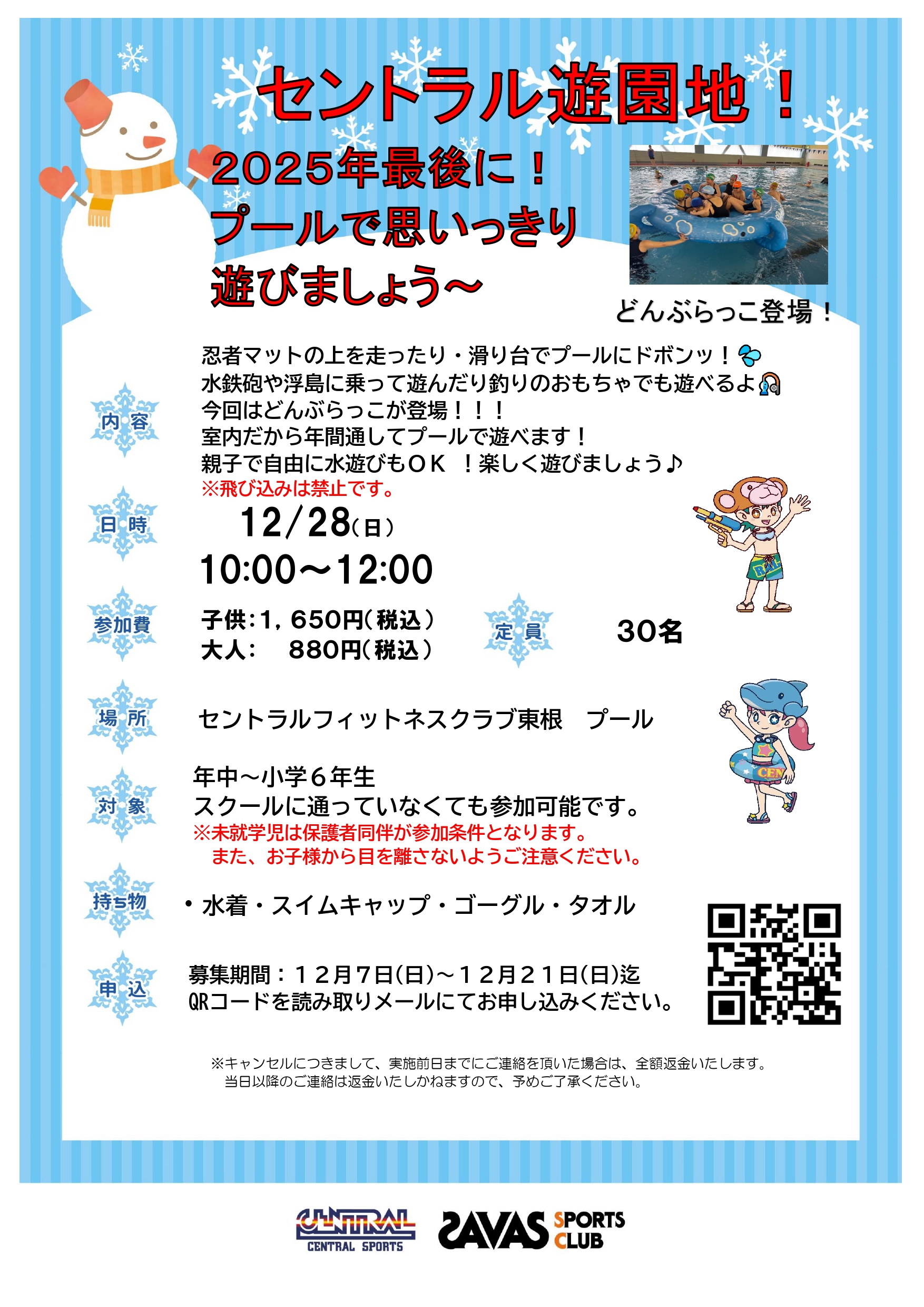 スタッフボイス画像