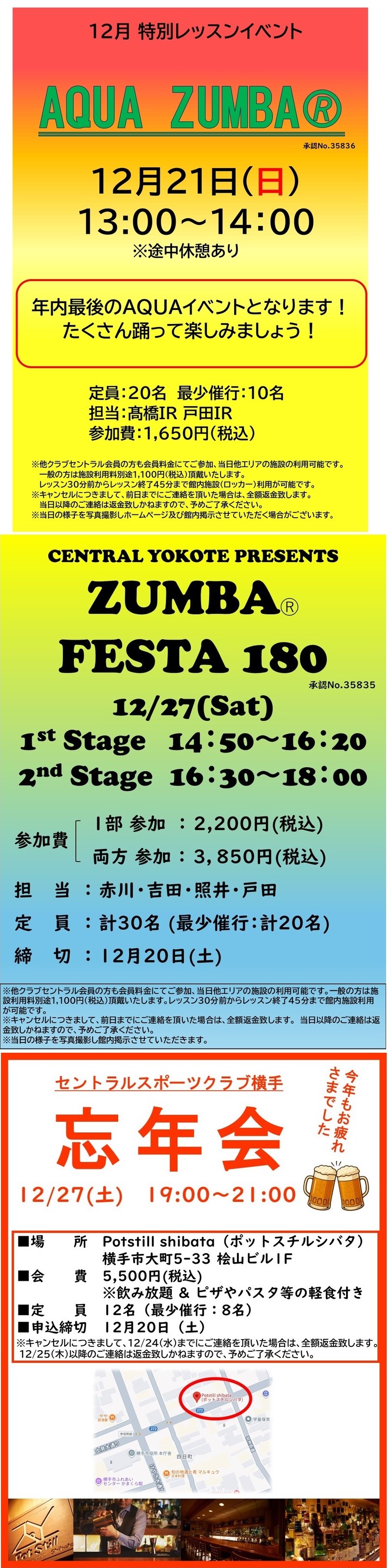 スタッフボイス