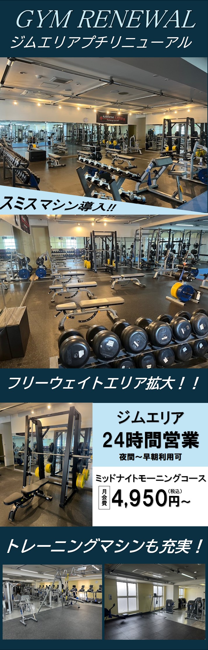 スタッフボイス