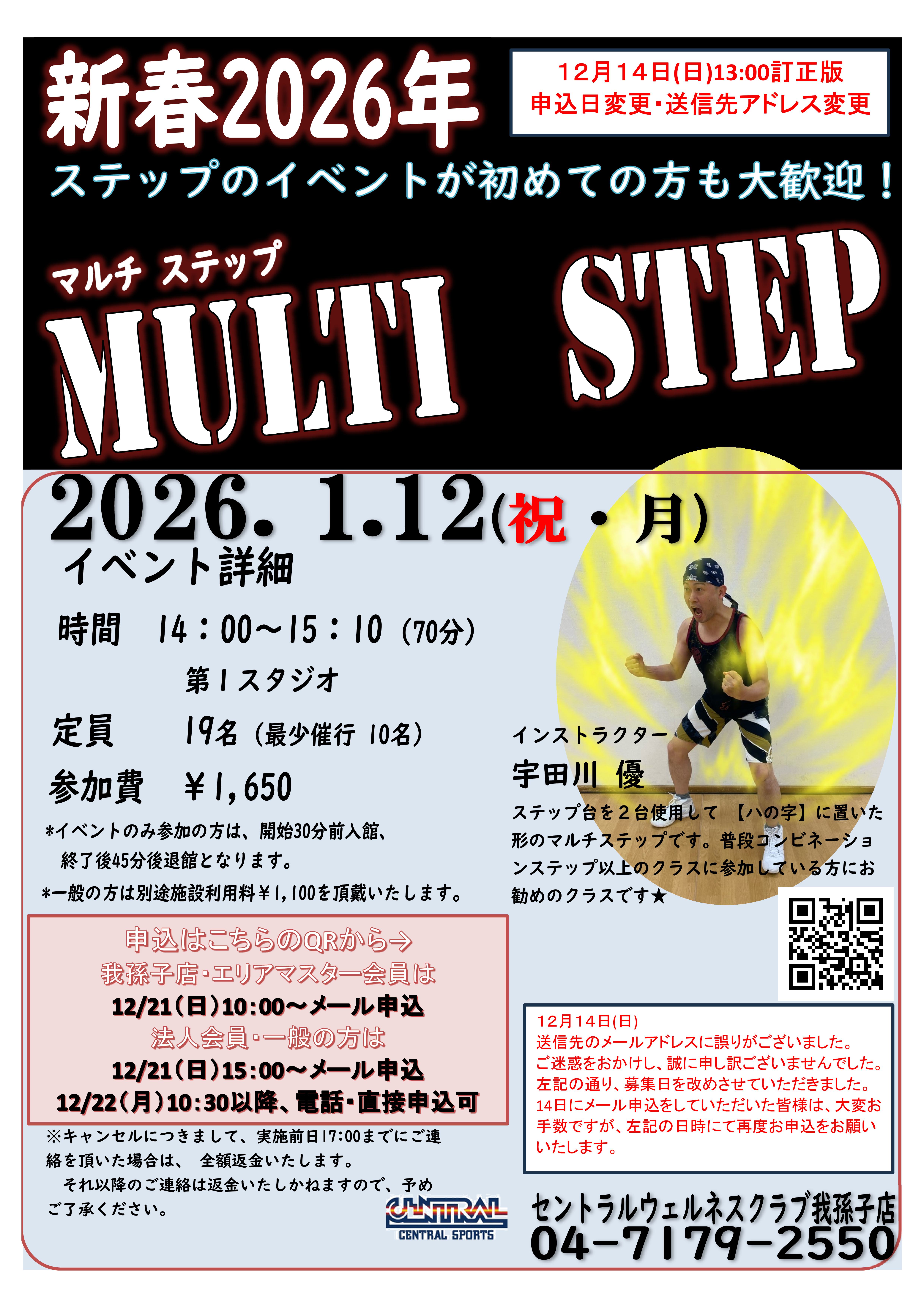 スタッフボイス