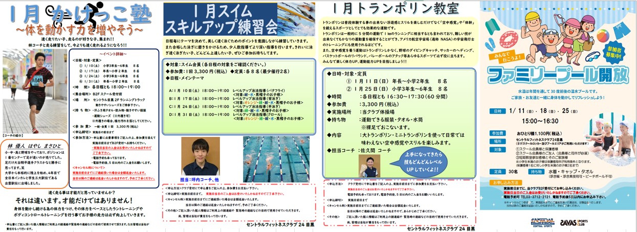 スタッフボイス画像