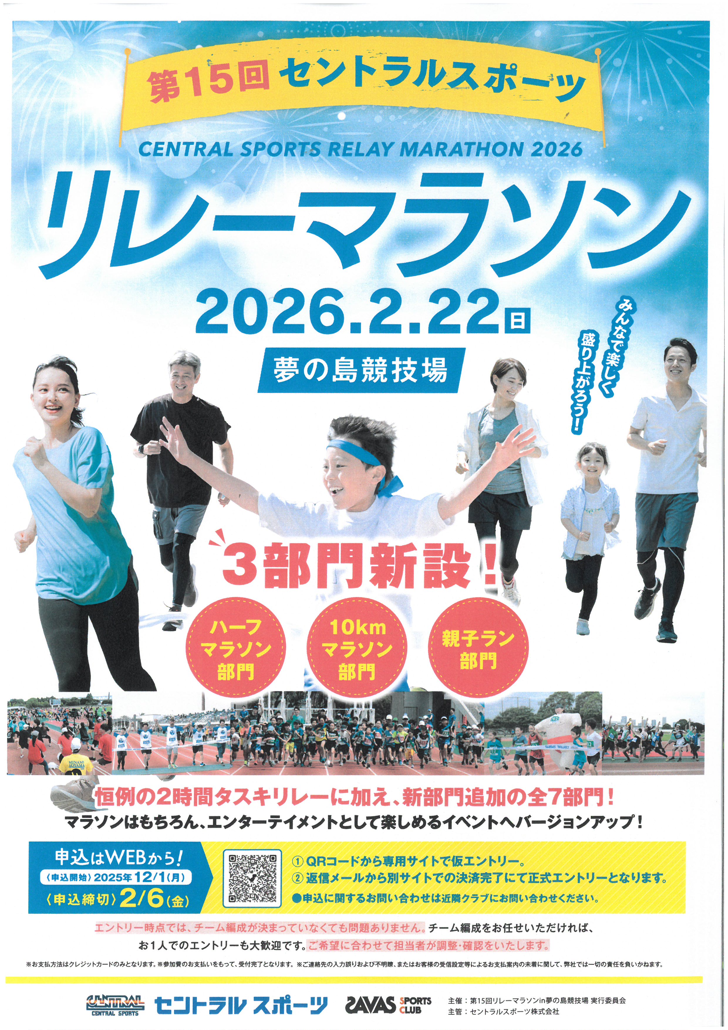 スタッフボイス画像