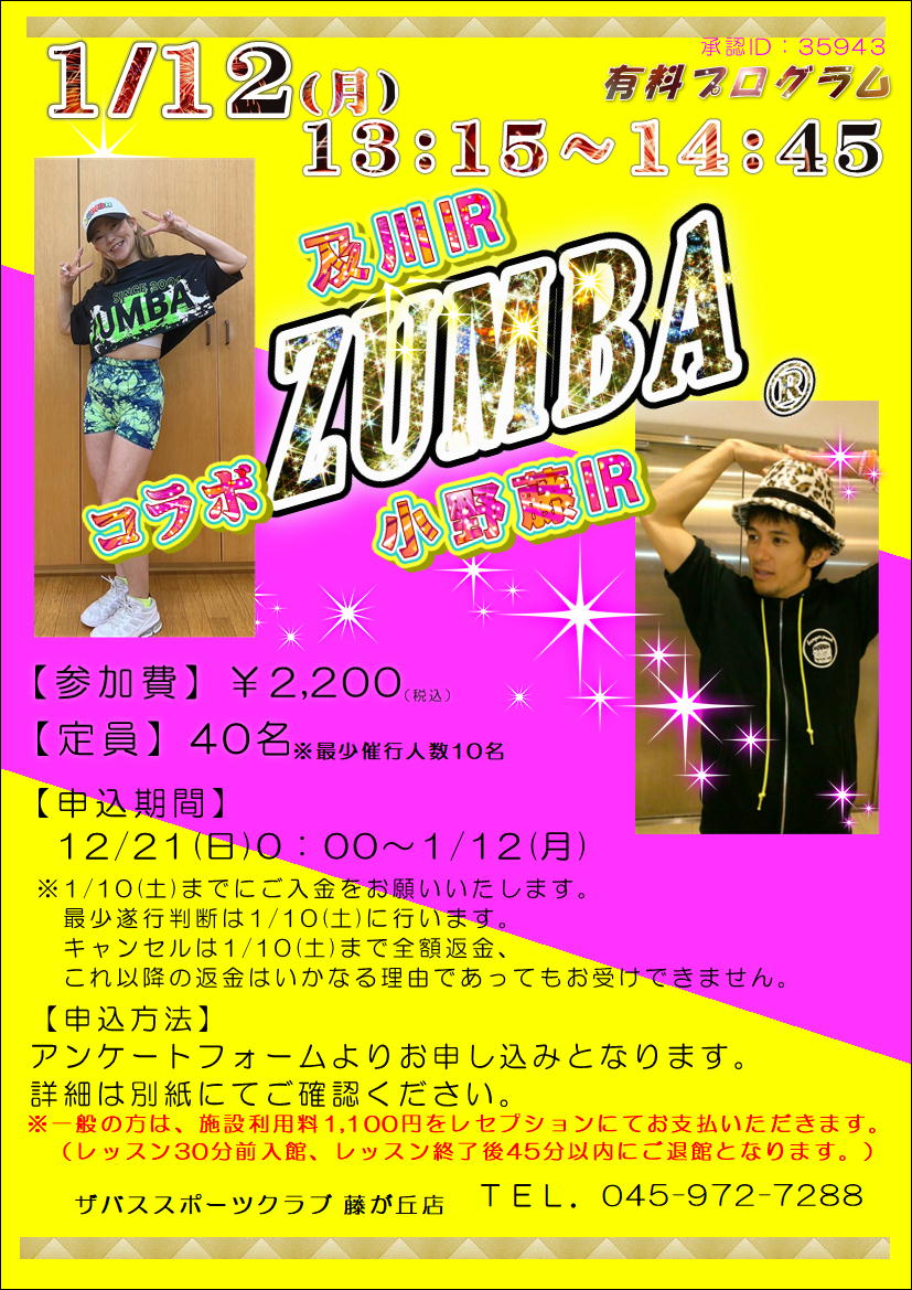 スタッフボイス