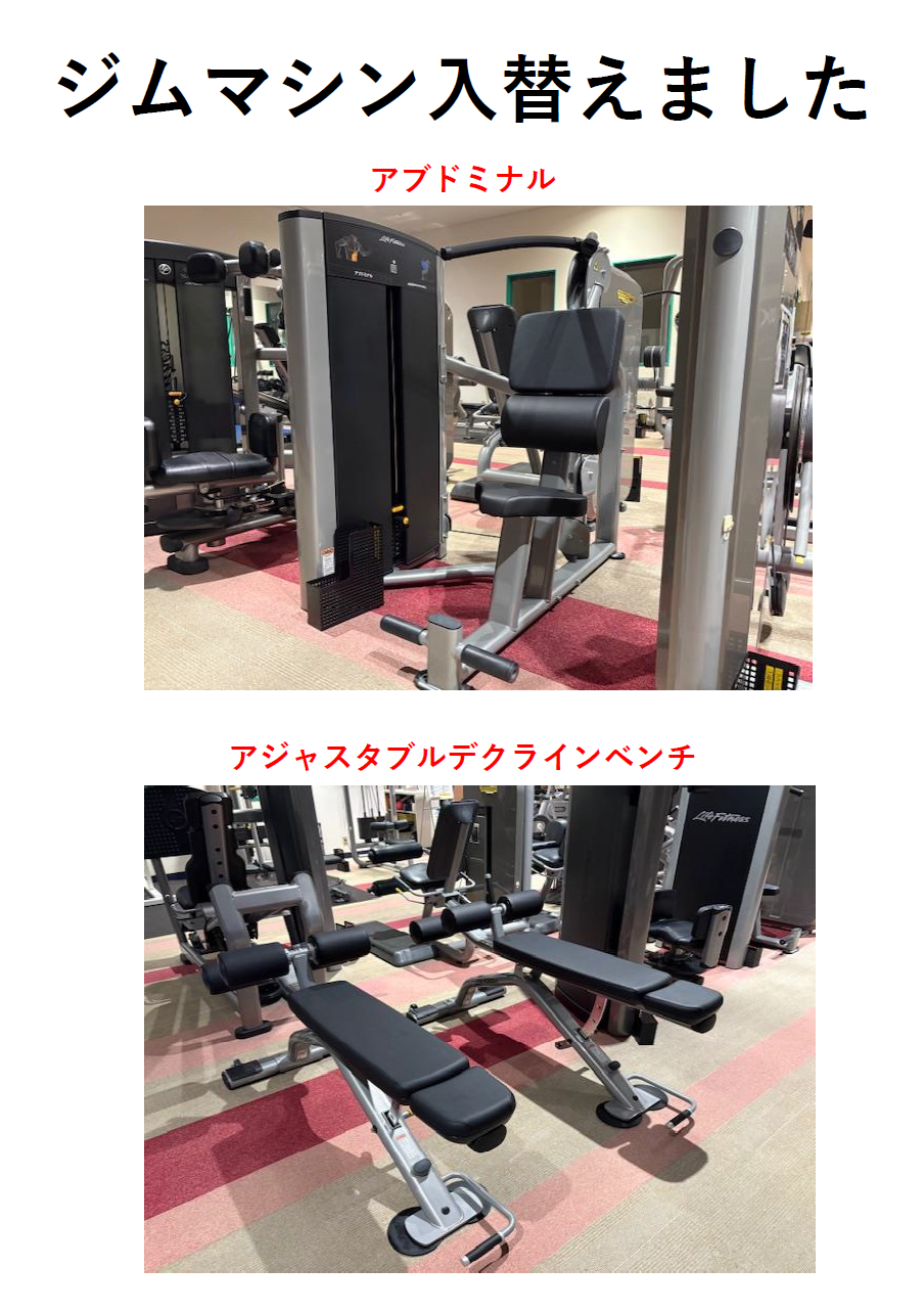 スタッフボイス