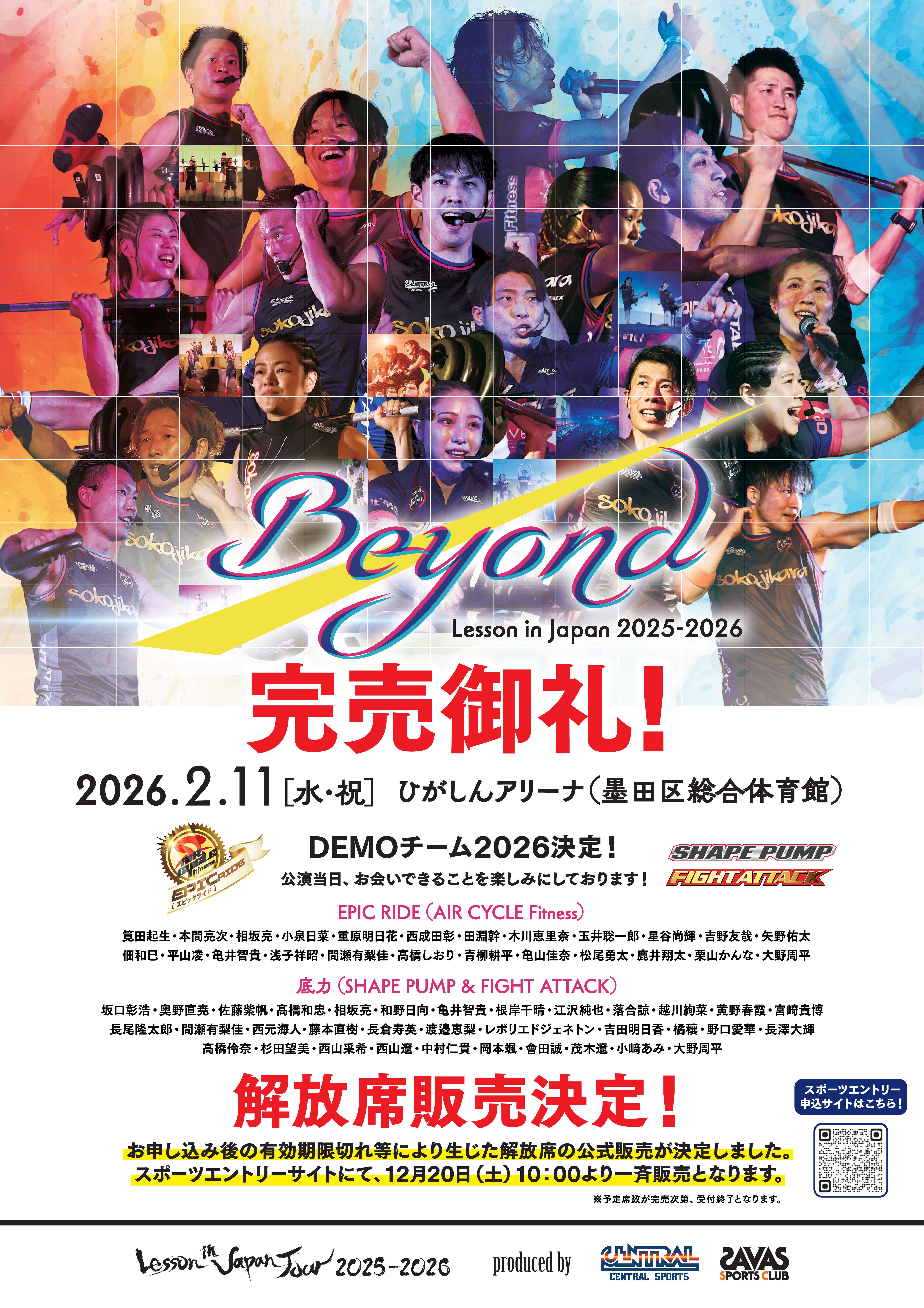 スタッフボイス