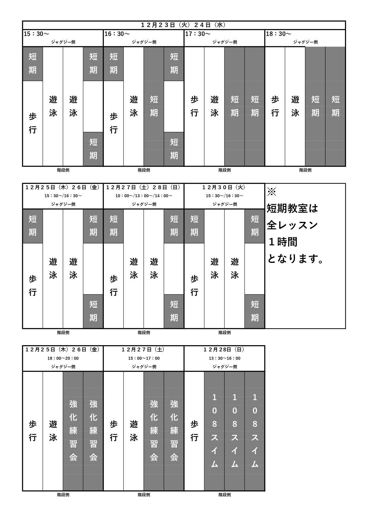 スタッフボイス