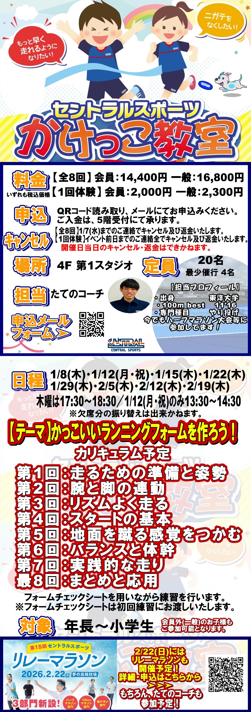 スタッフボイス画像