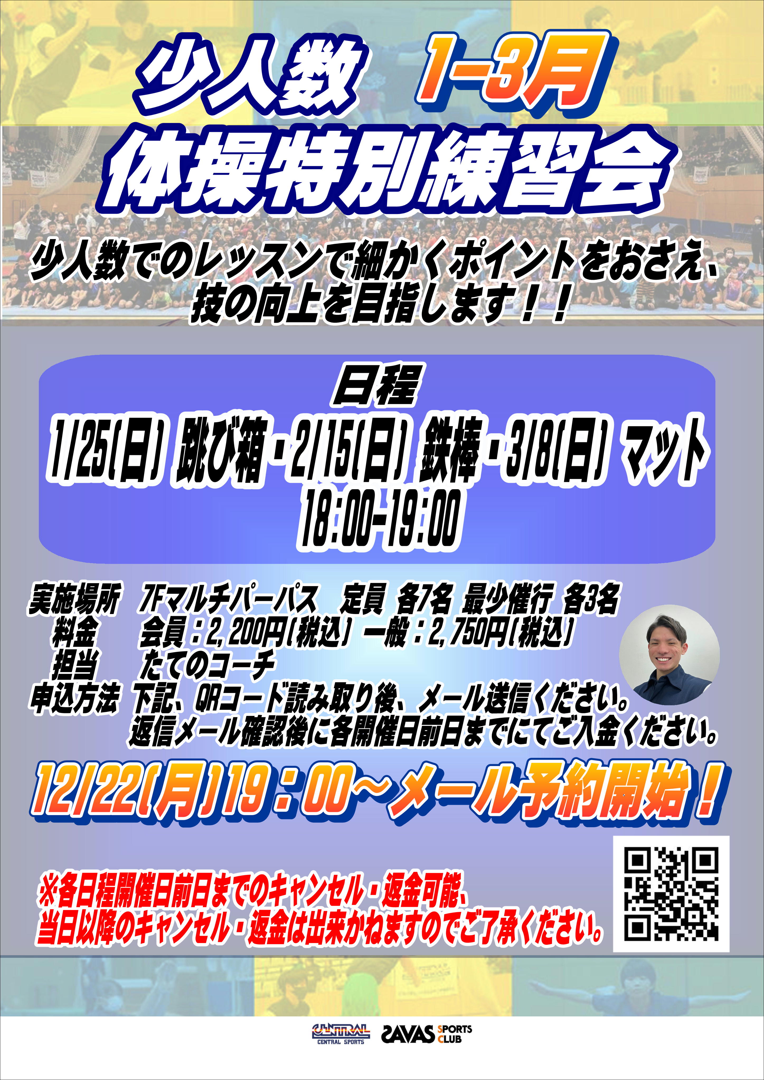 スタッフボイス画像