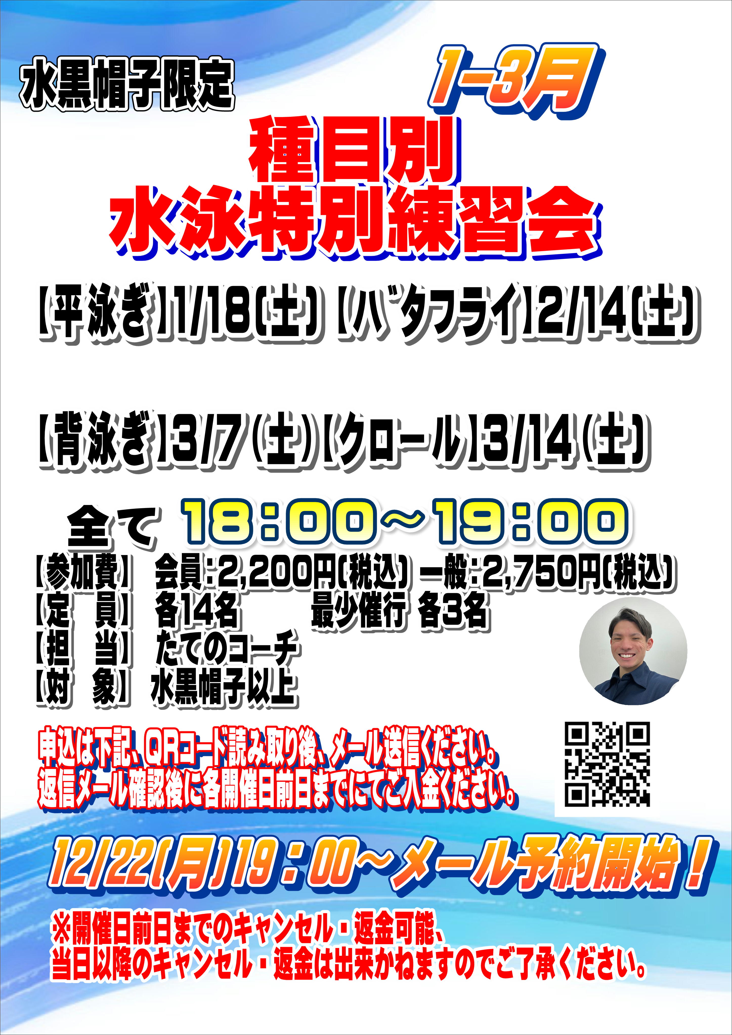 スタッフボイス画像