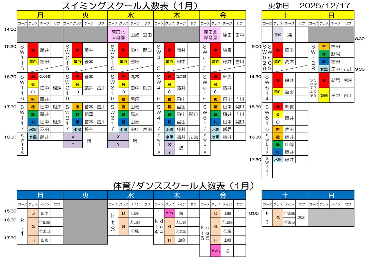 スタッフボイス画像
