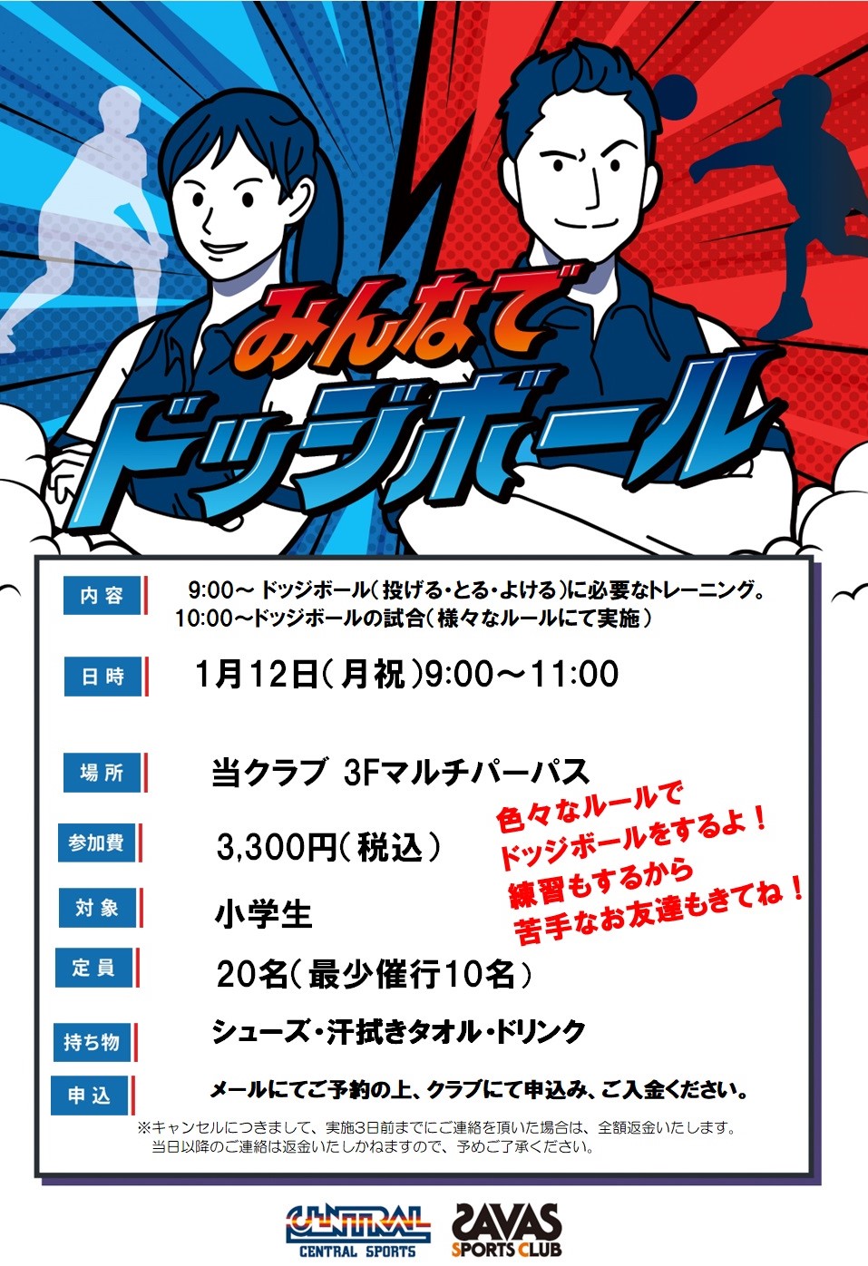 スタッフボイス画像