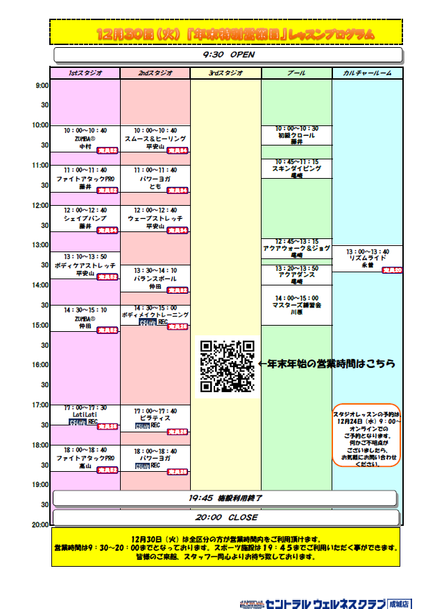 スタッフボイス