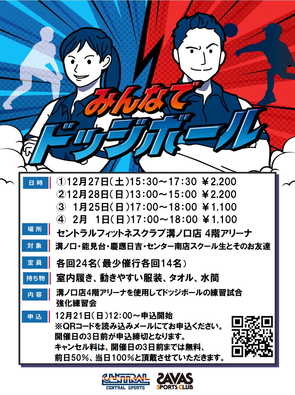 スタッフボイス画像