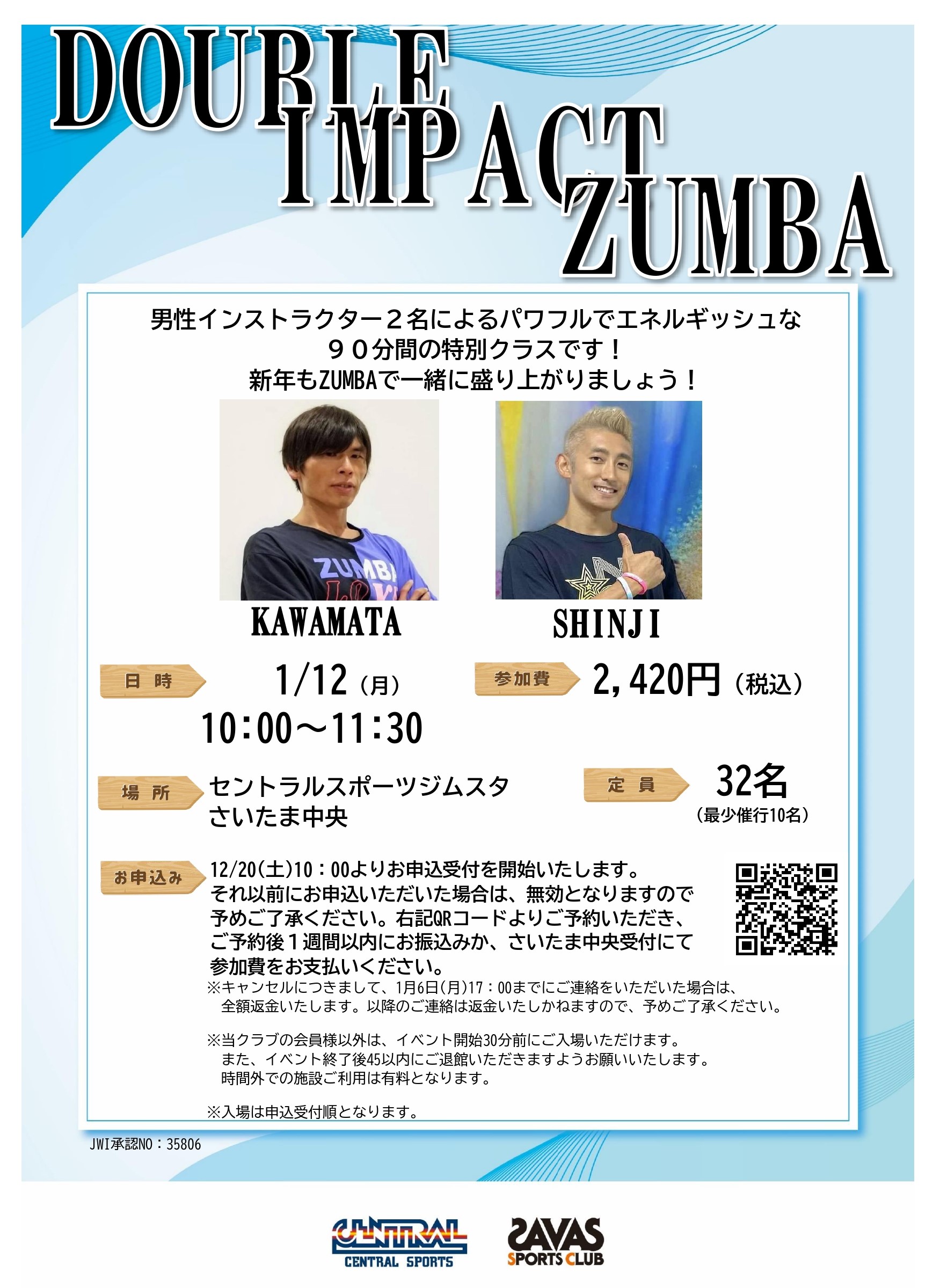 スタッフボイス