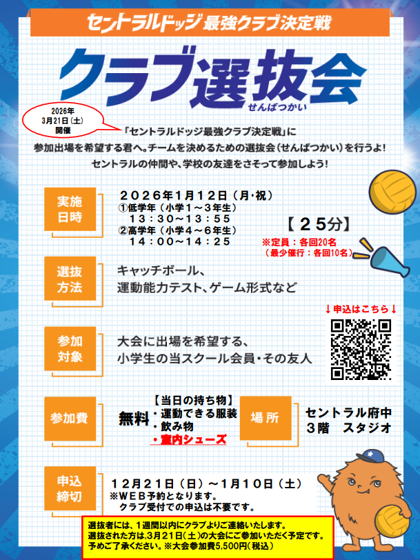 スタッフボイス画像