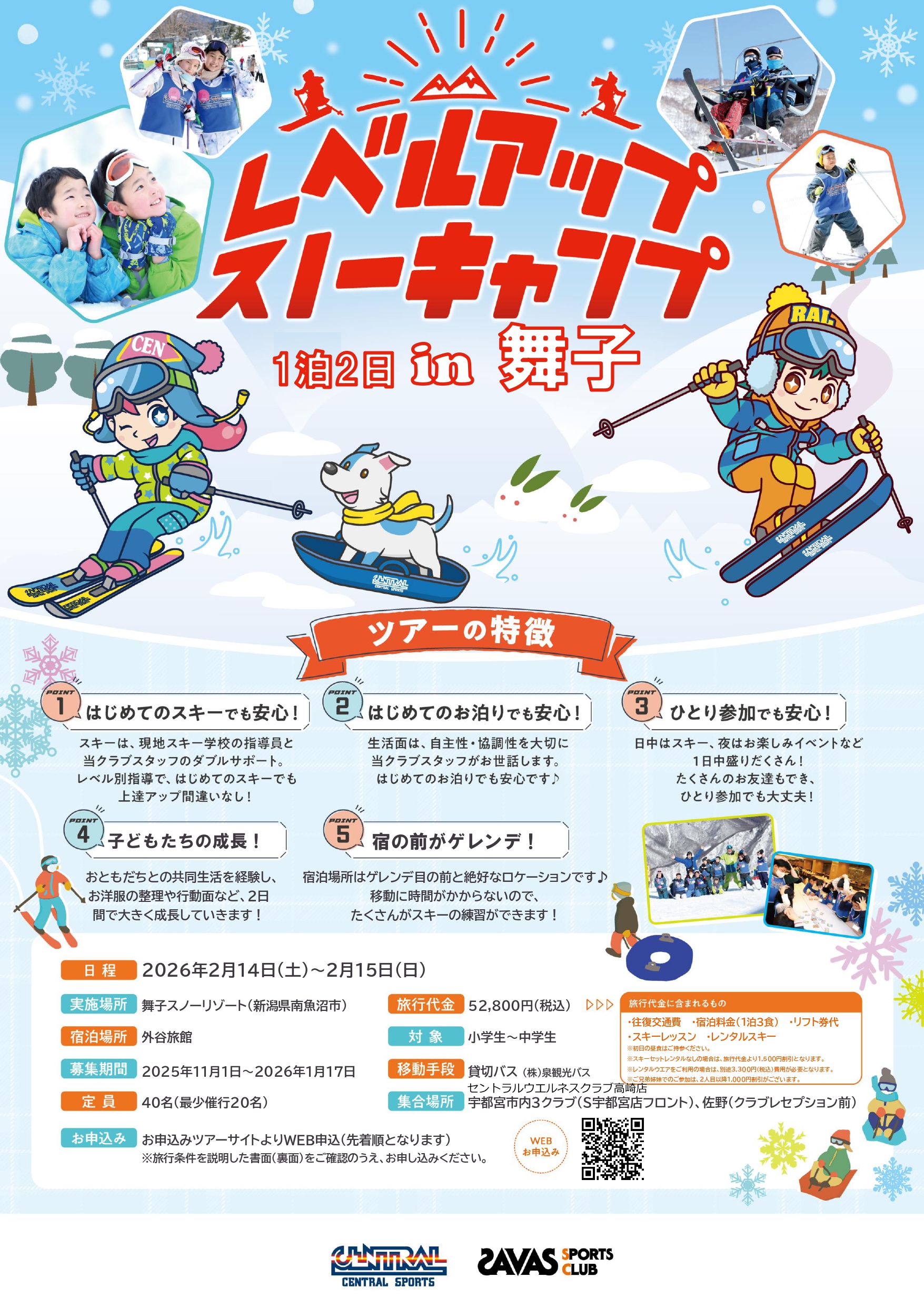 スタッフボイス画像