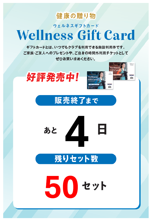 スタッフボイス画像