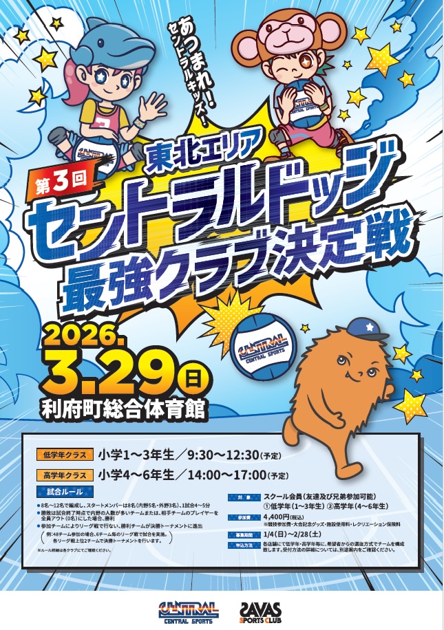 スタッフボイス画像