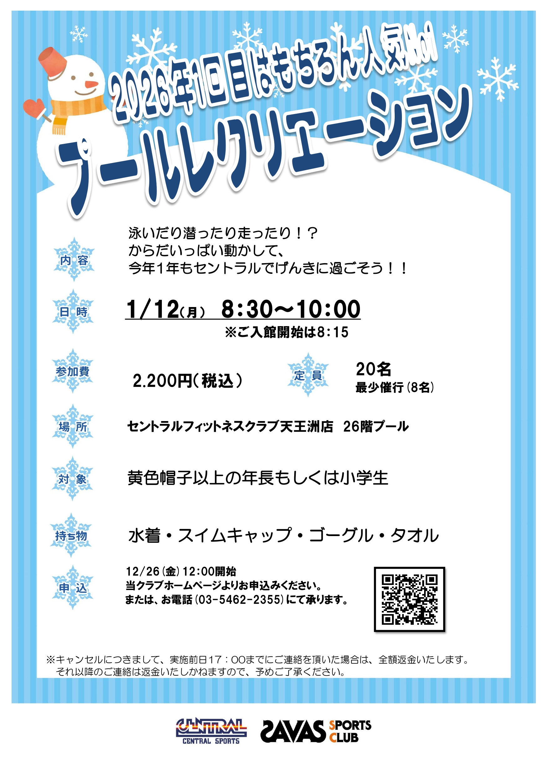 スタッフボイス画像