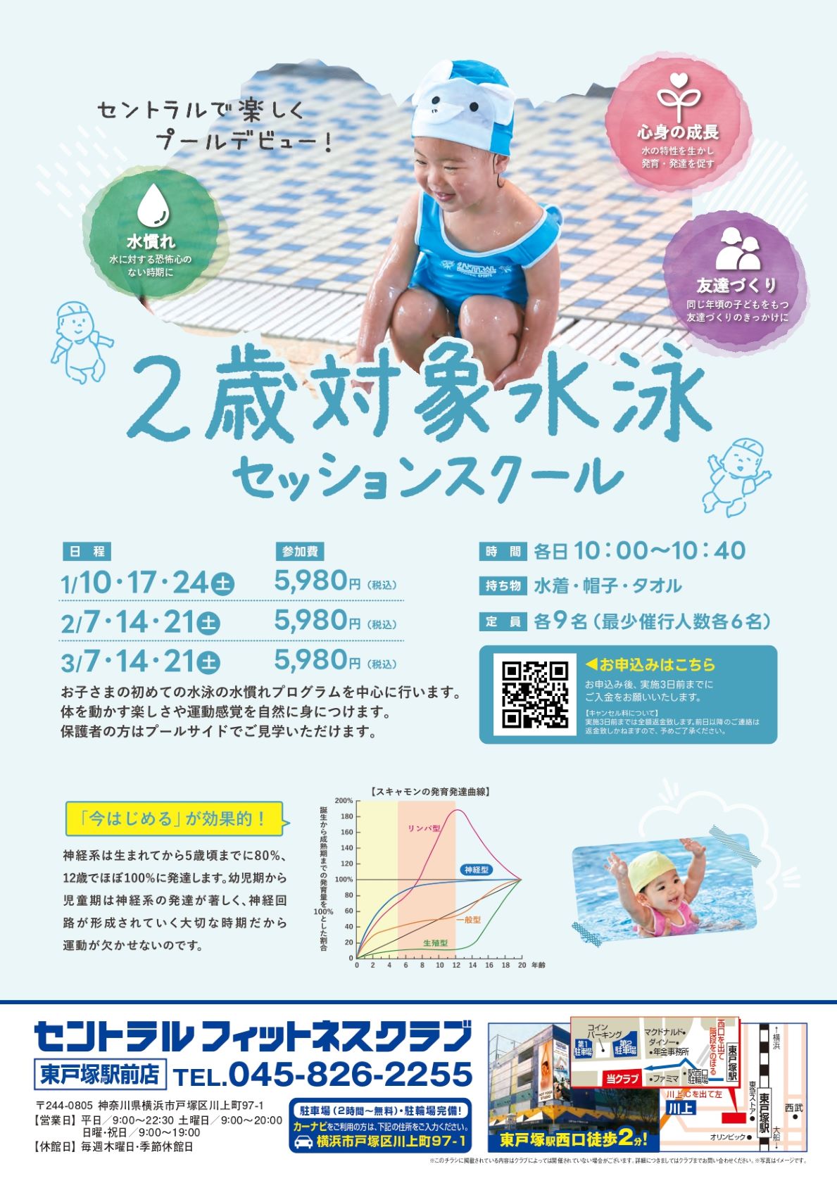 スタッフボイス画像