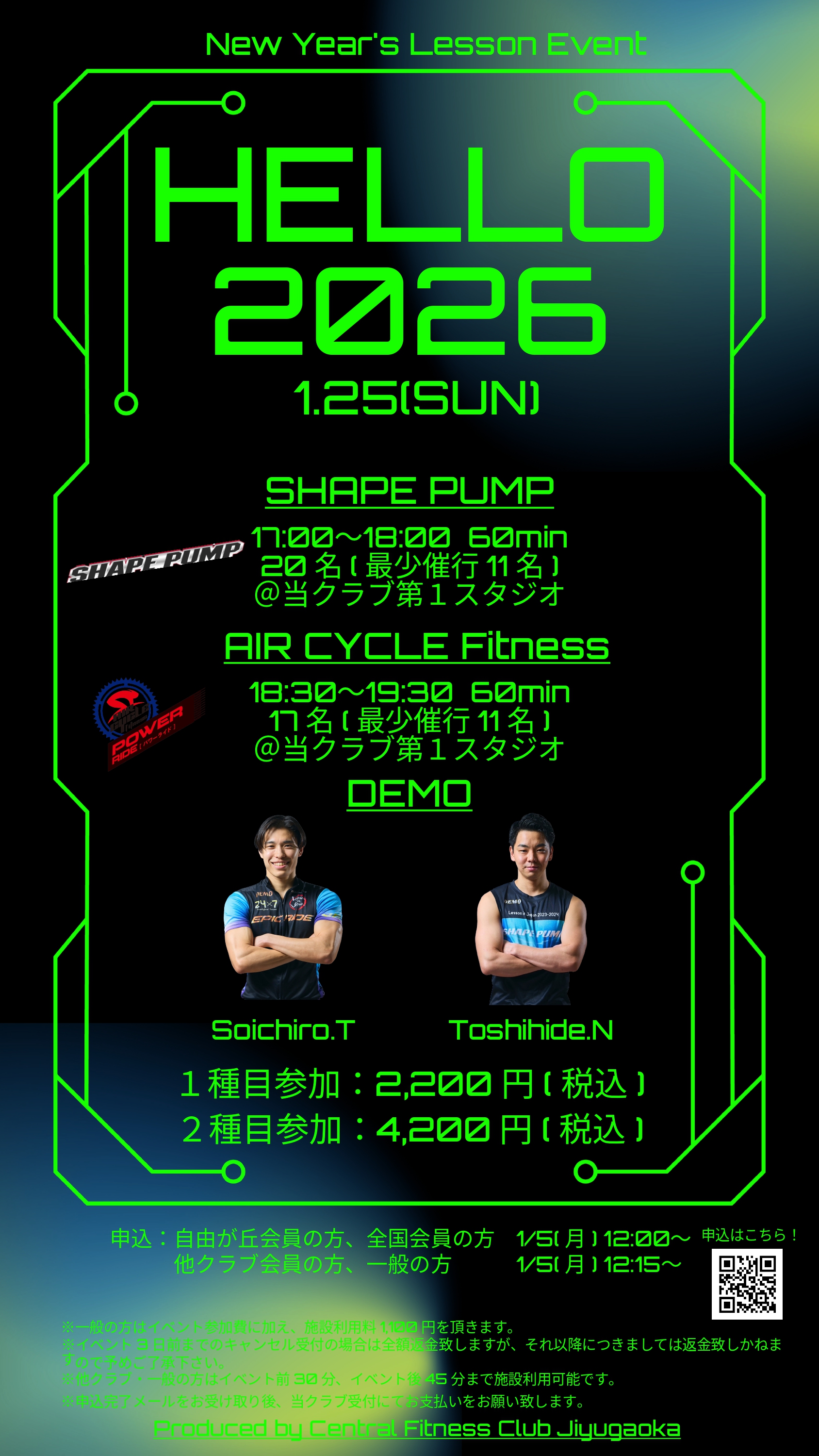 スタッフボイス