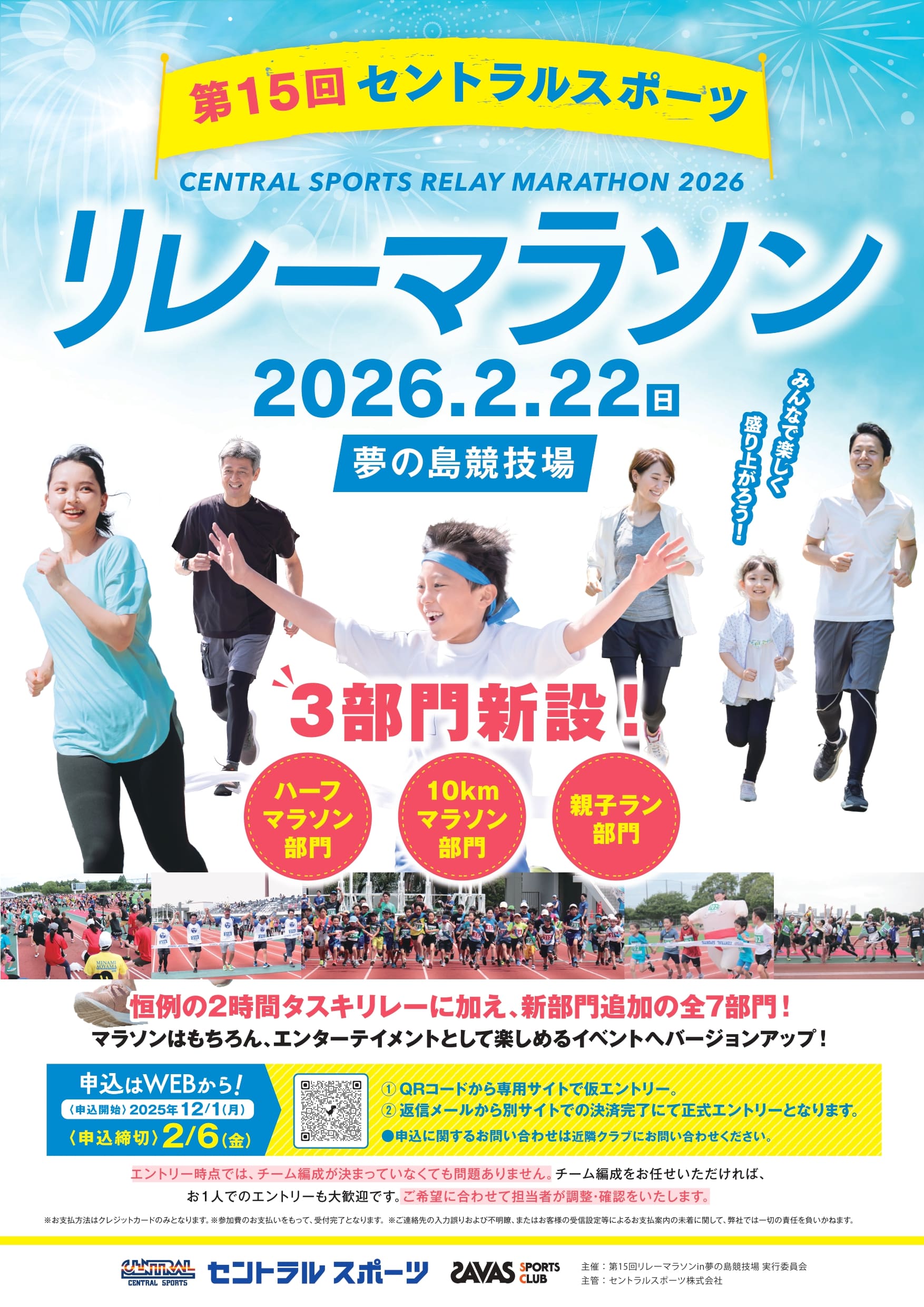 スタッフボイス画像