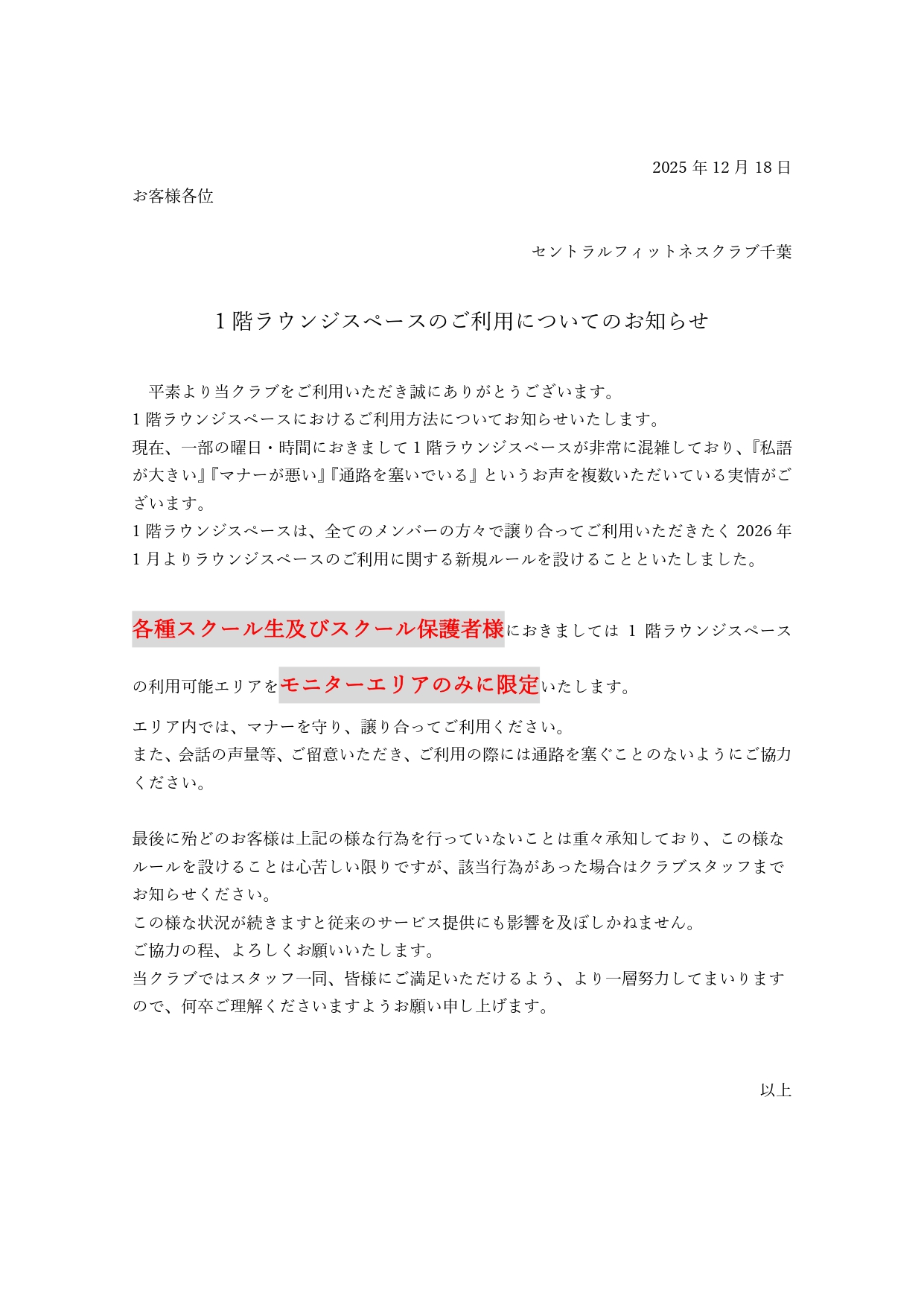 スタッフボイス画像