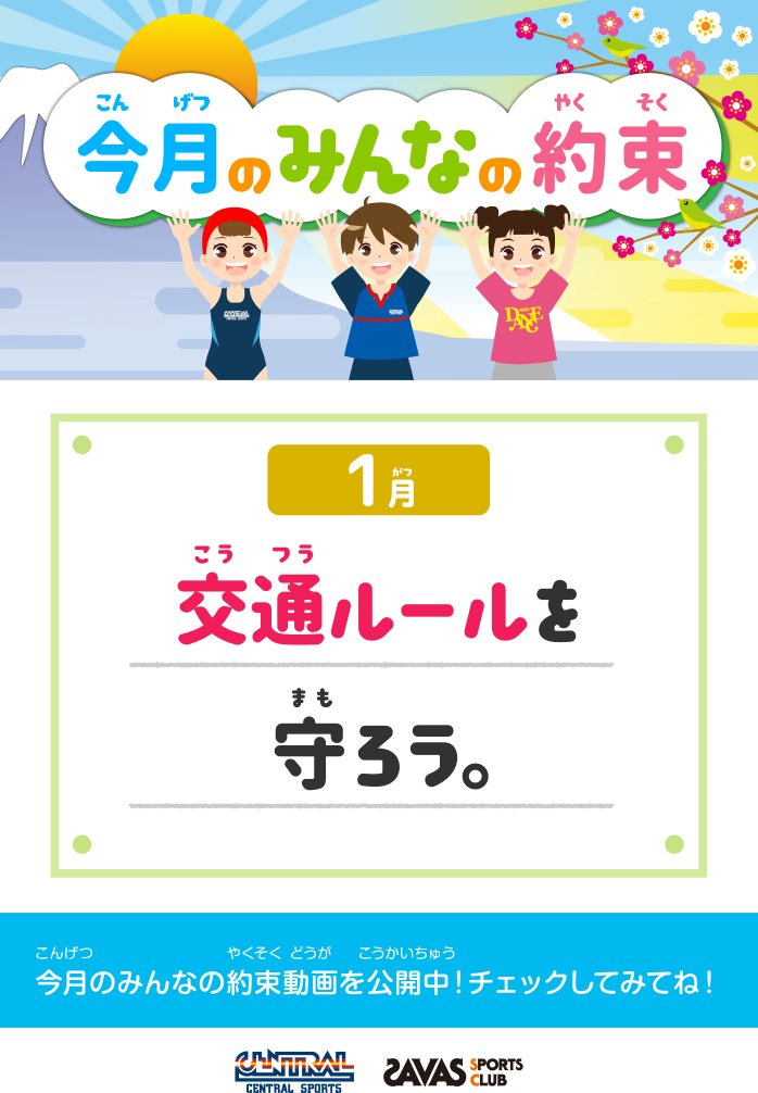 スタッフボイス画像