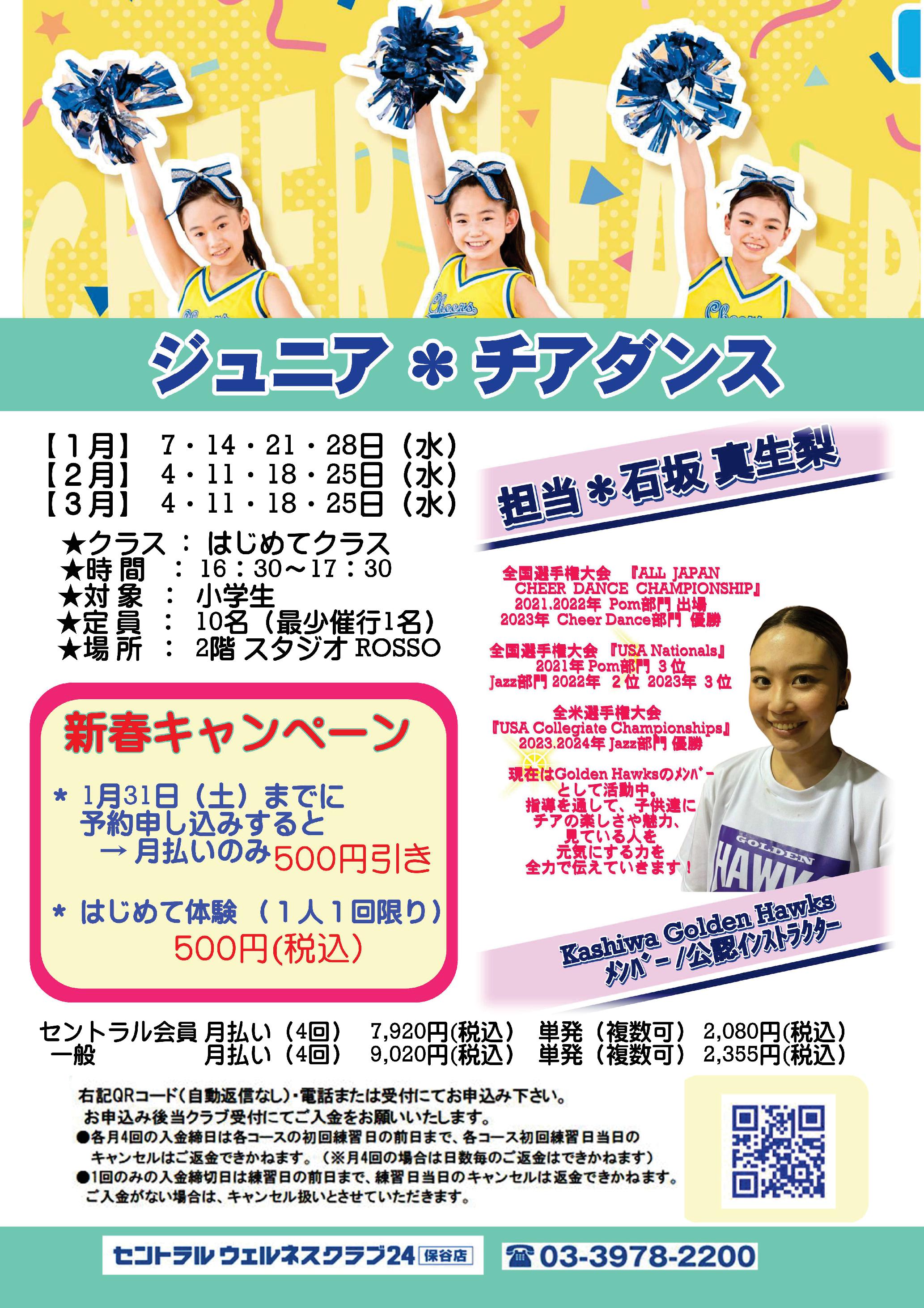 スタッフボイス画像