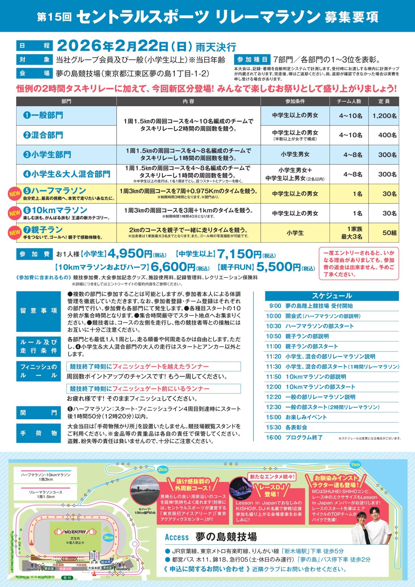 スタッフボイス画像