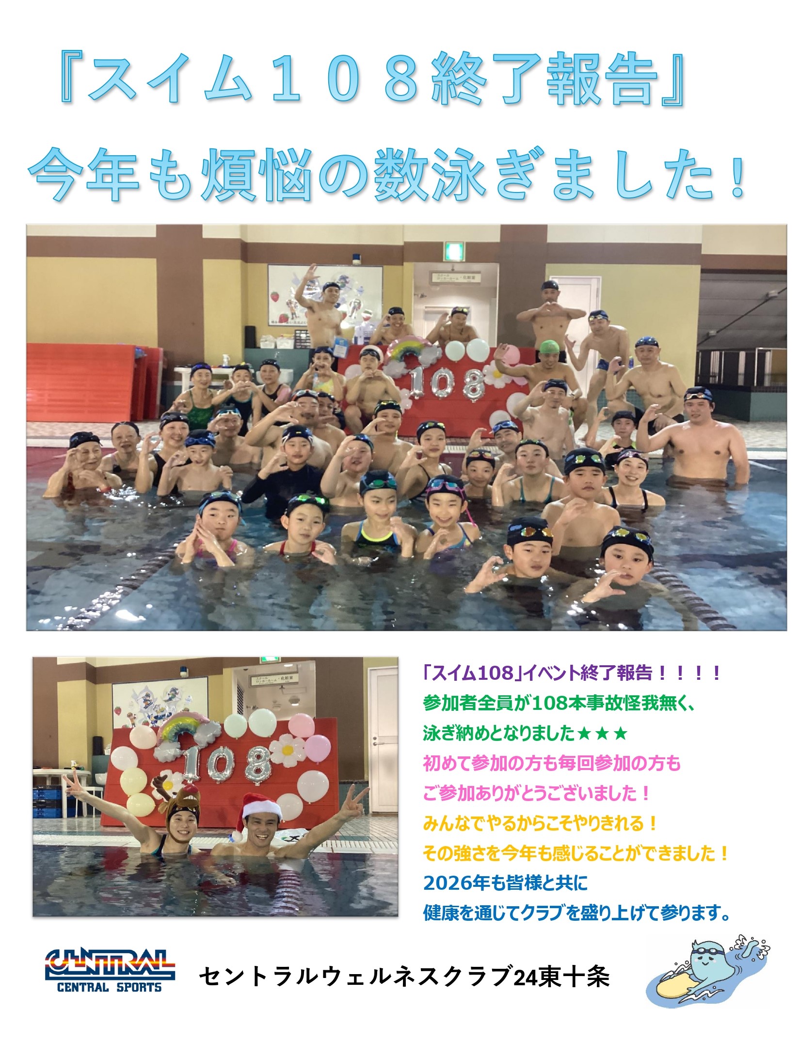 スタッフボイス画像